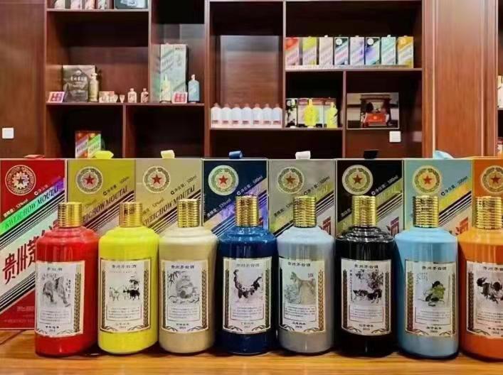 新平生肖酒回收